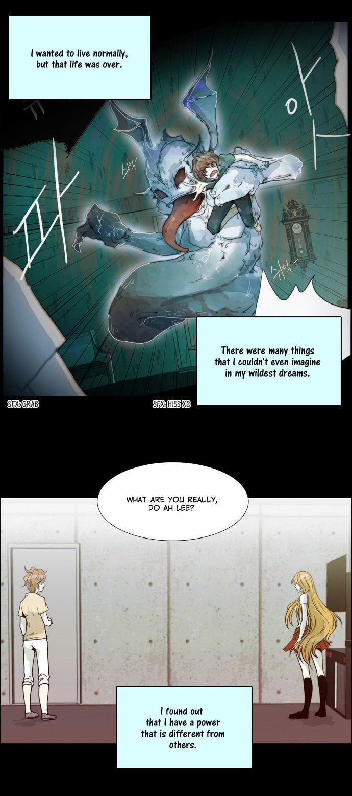 Read Chaos Attack chapter 80.5 image 6 on Lezhin