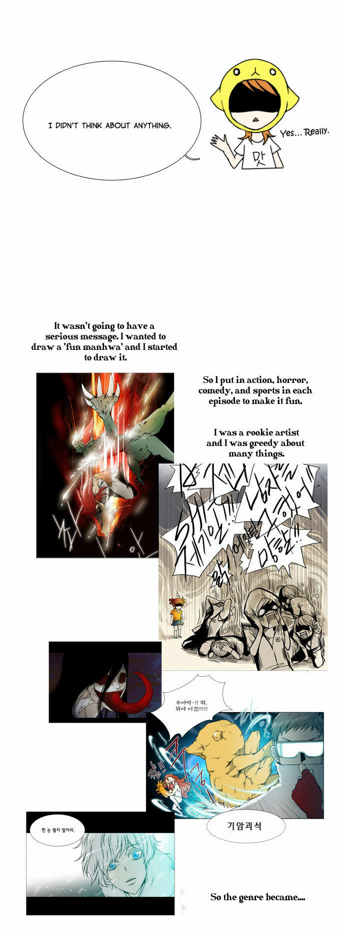 Read Chaos Attack chapter 80.6 image 4 on Lezhin