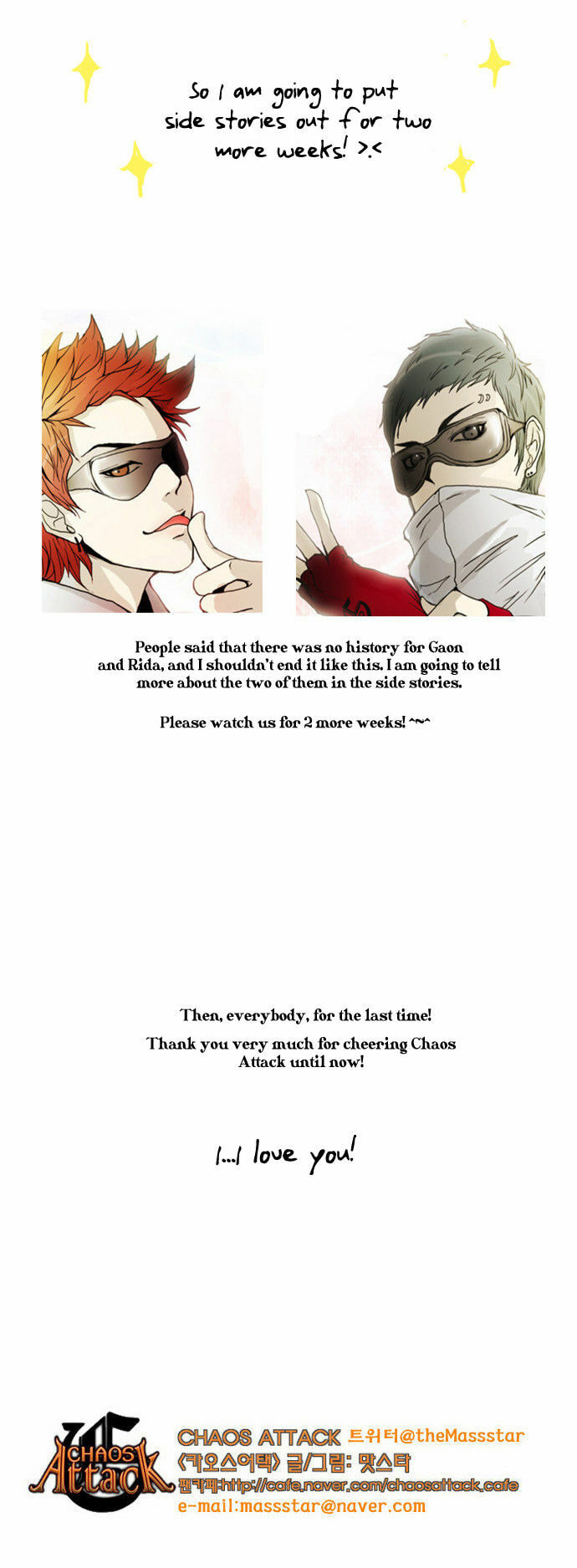 Read Chaos Attack chapter 80.6 image 46 on Lezhin