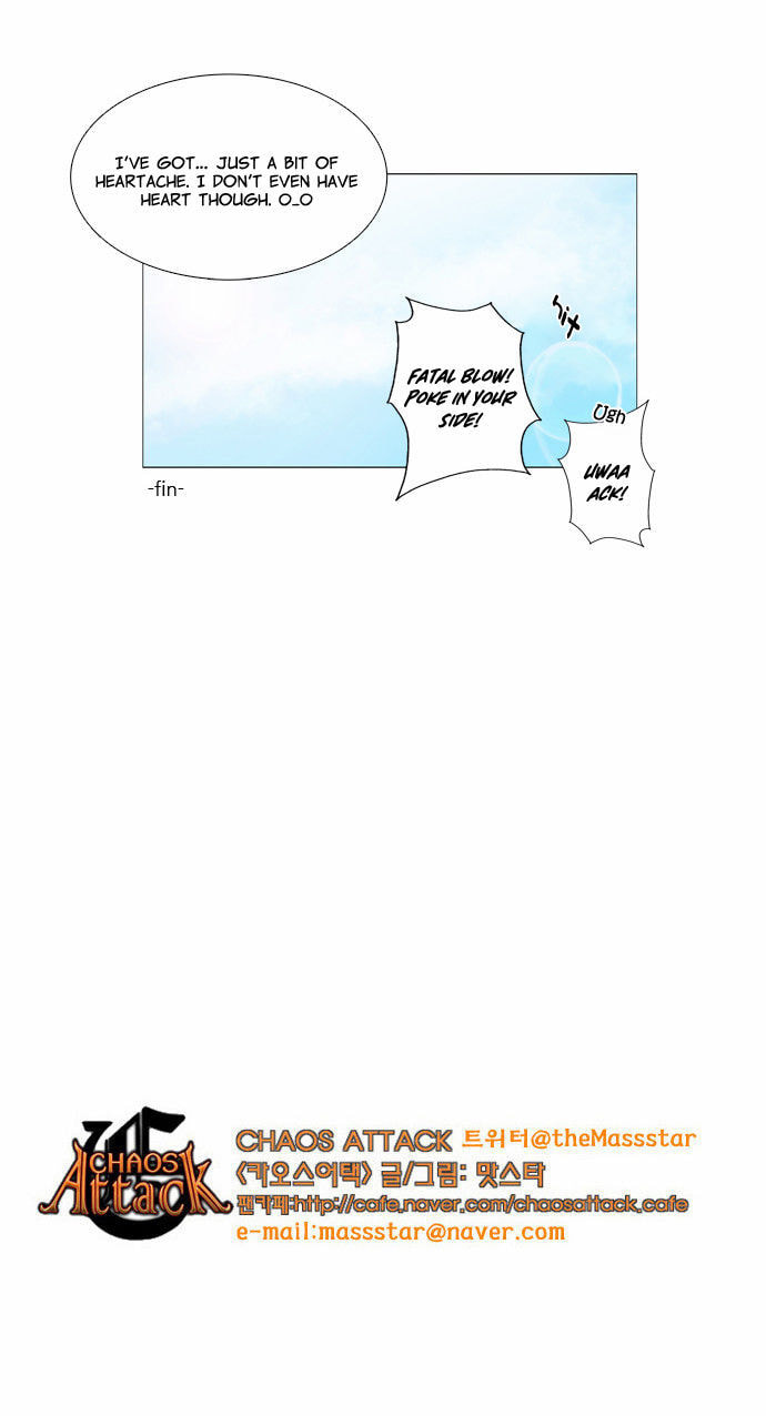 Read Chaos Attack chapter 80.7 image 32 on Lezhin
