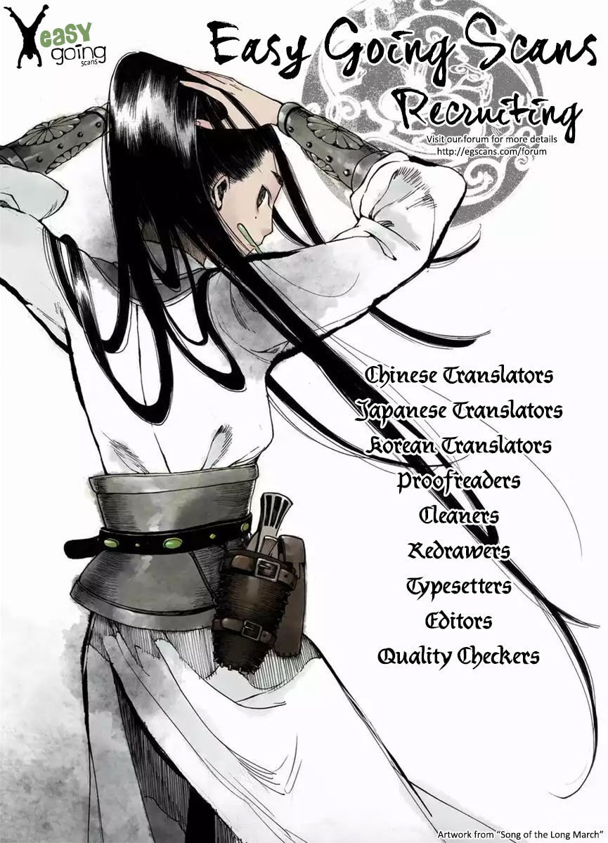 Read Chaos Attack chapter 80.7 image 33 on Lezhin