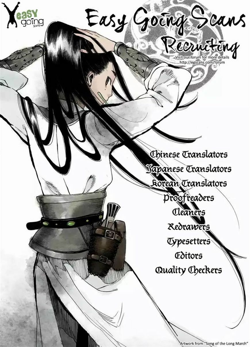 Read Chaos Attack chapter 81 image 32 on Lezhin