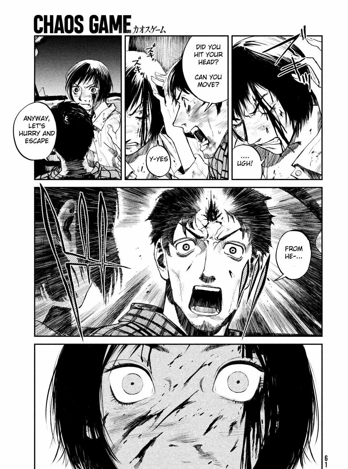 Read Chaos Game chapter 1 image 116 on Lezhin