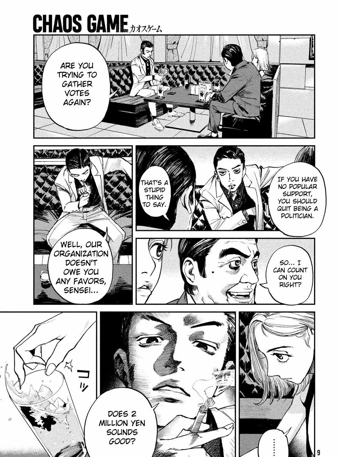 Read Chaos Game chapter 1 image 12 on Lezhin