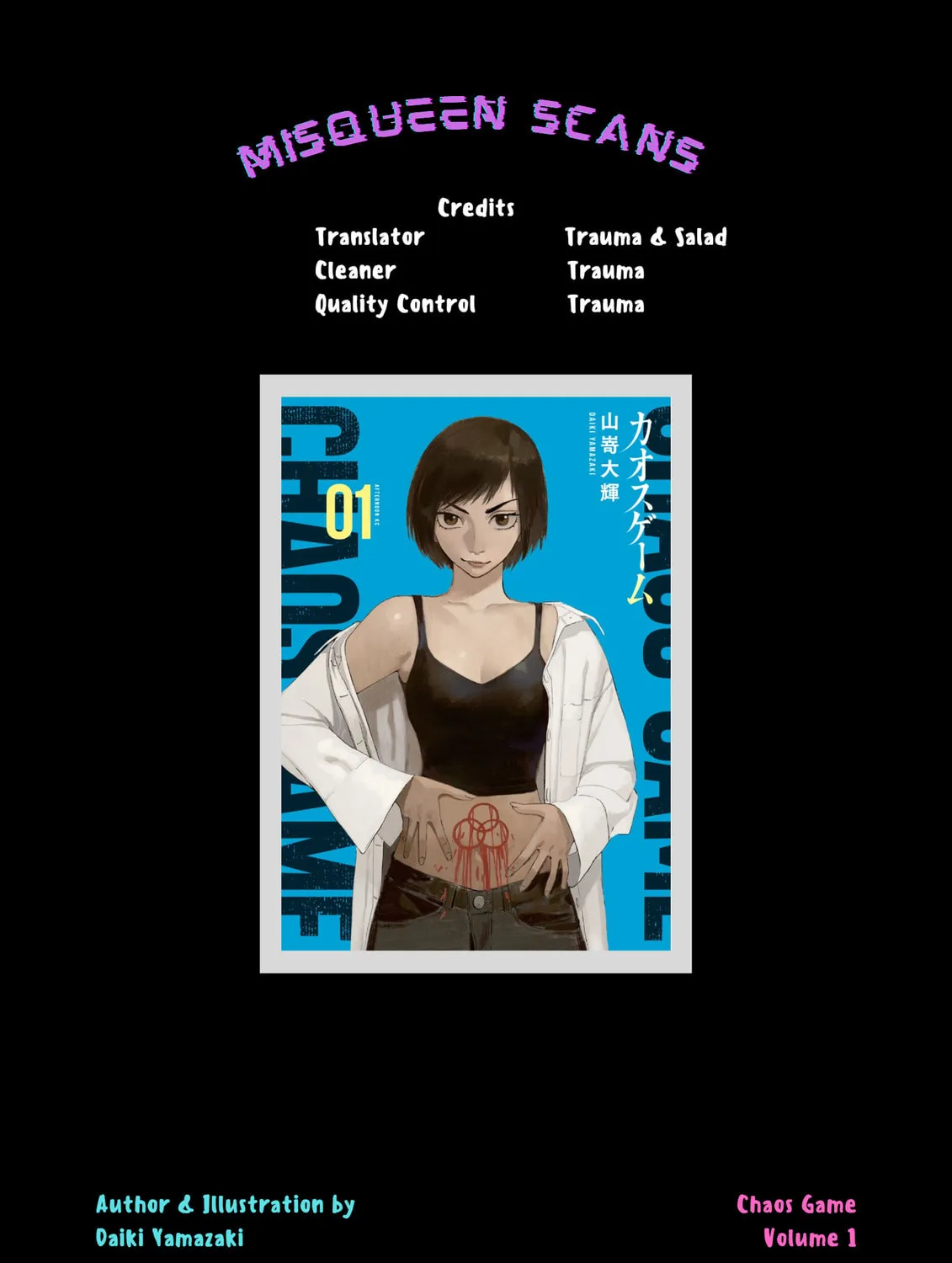 Read Chaos Game chapter 1 image 144 on Lezhin