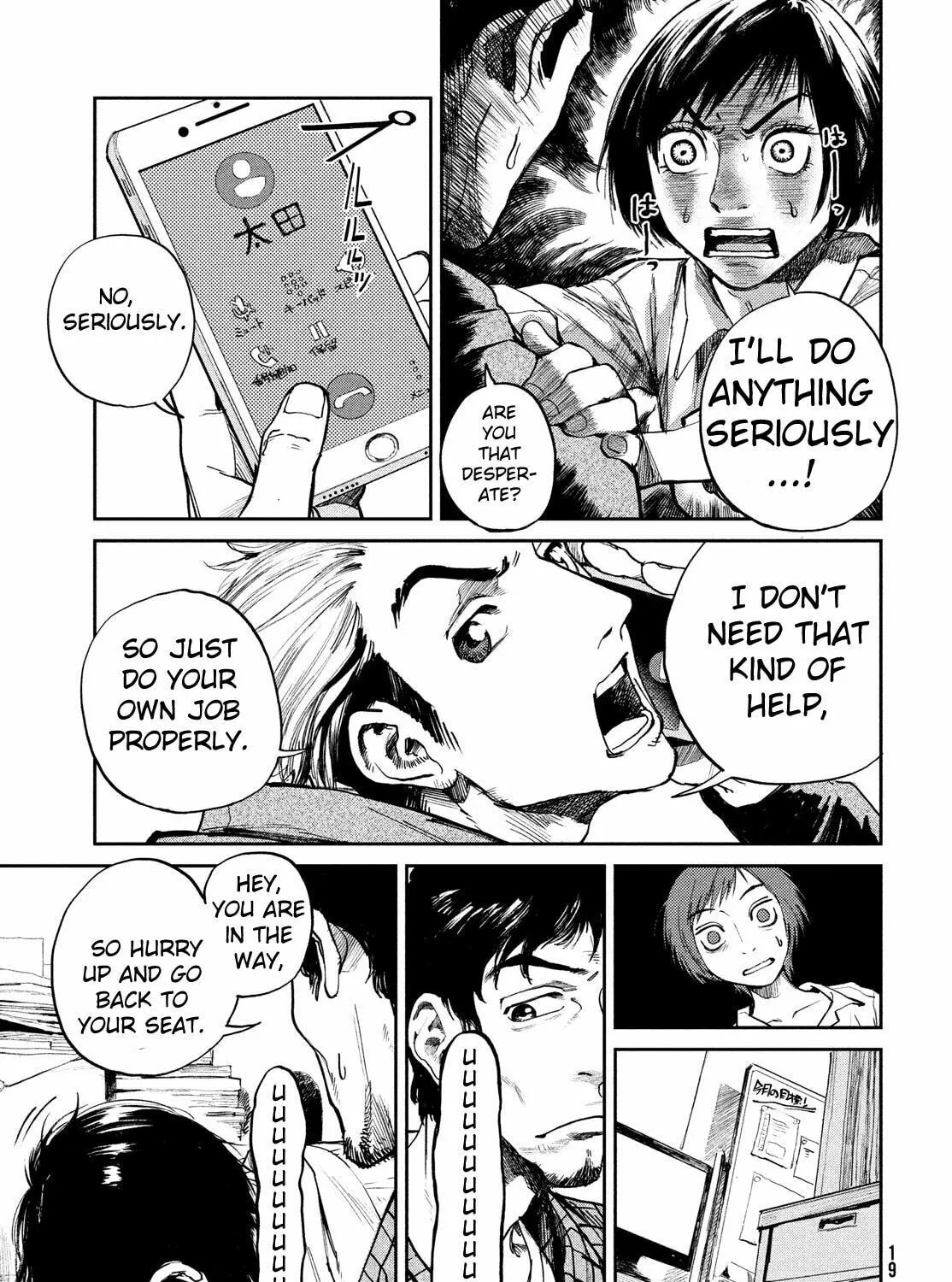 Read Chaos Game chapter 1 image 32 on Lezhin