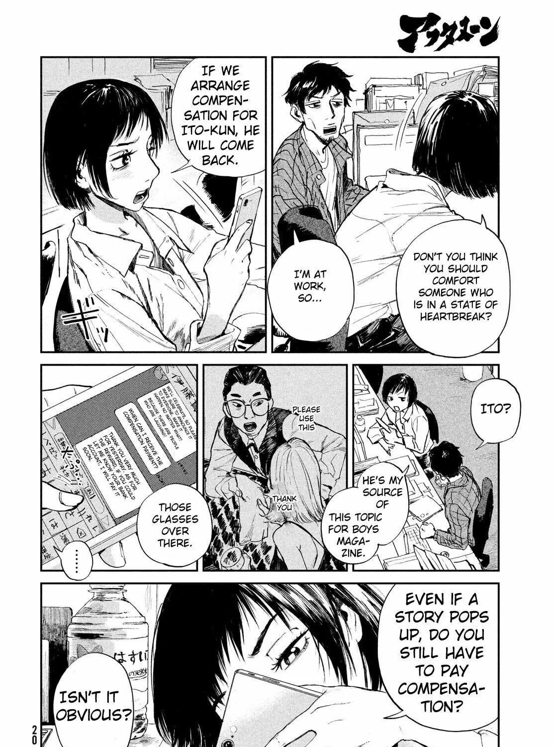 Read Chaos Game chapter 1 image 34 on Lezhin