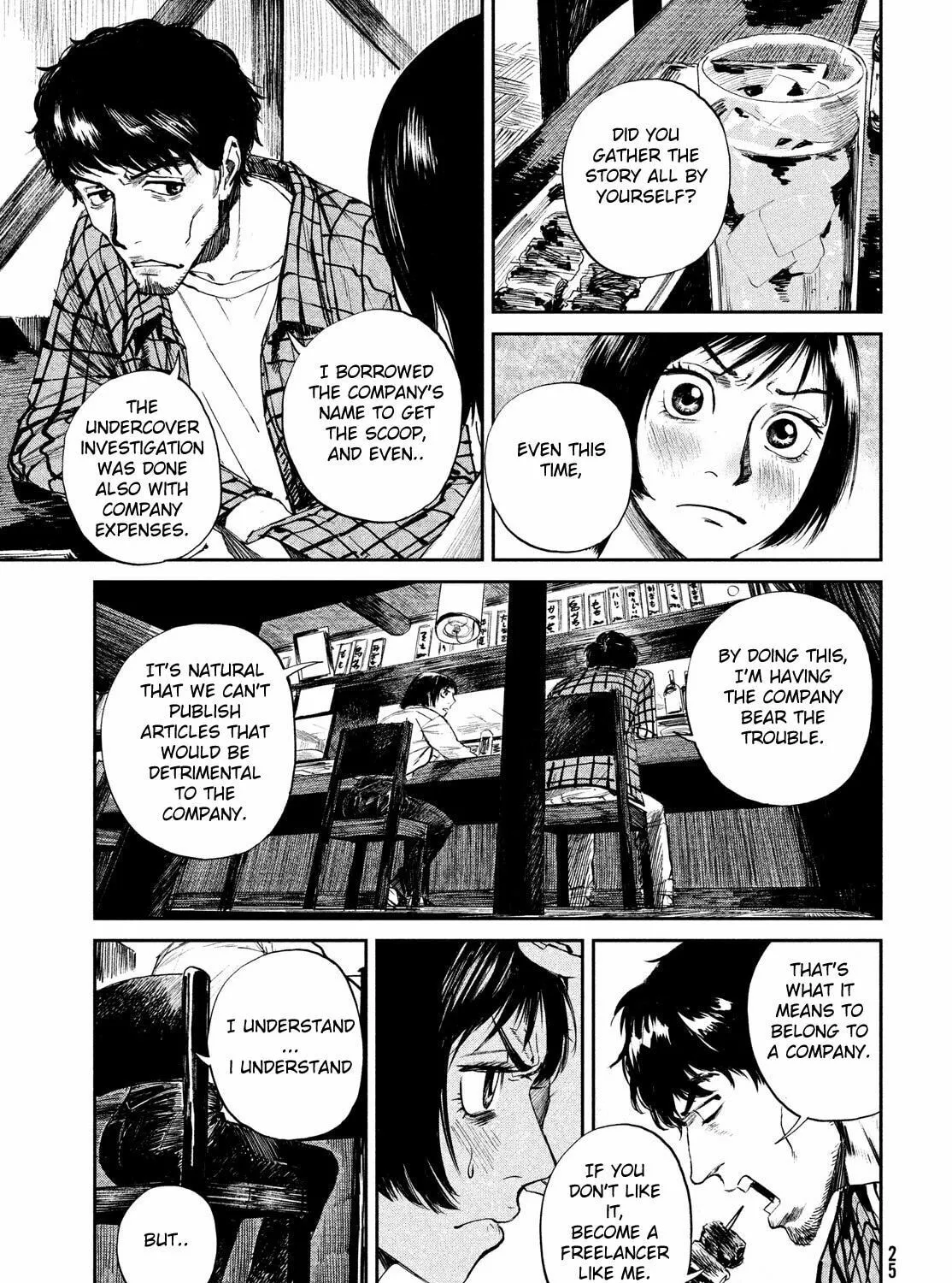 Read Chaos Game chapter 1 image 44 on Lezhin