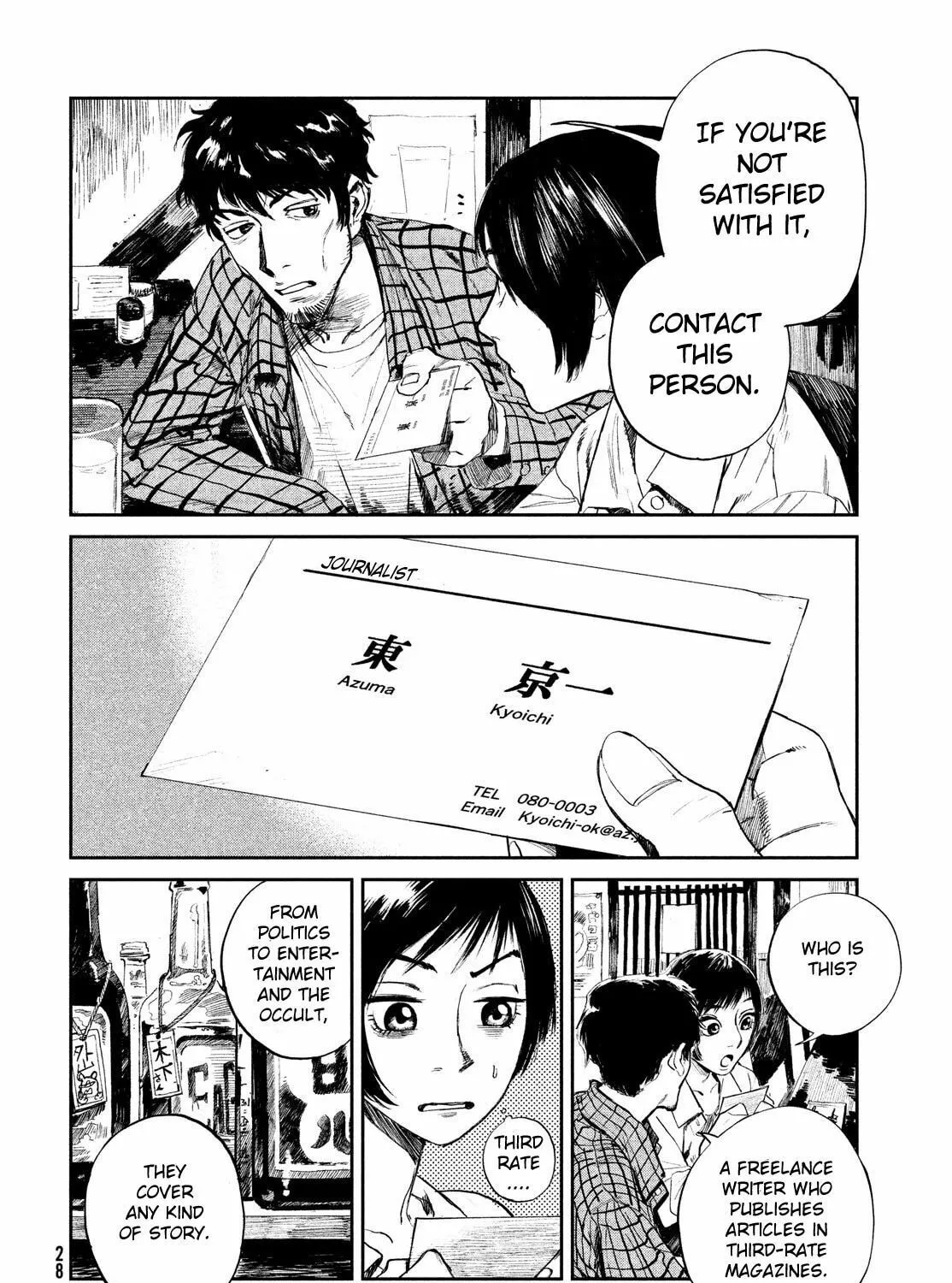 Read Chaos Game chapter 1 image 50 on Lezhin
