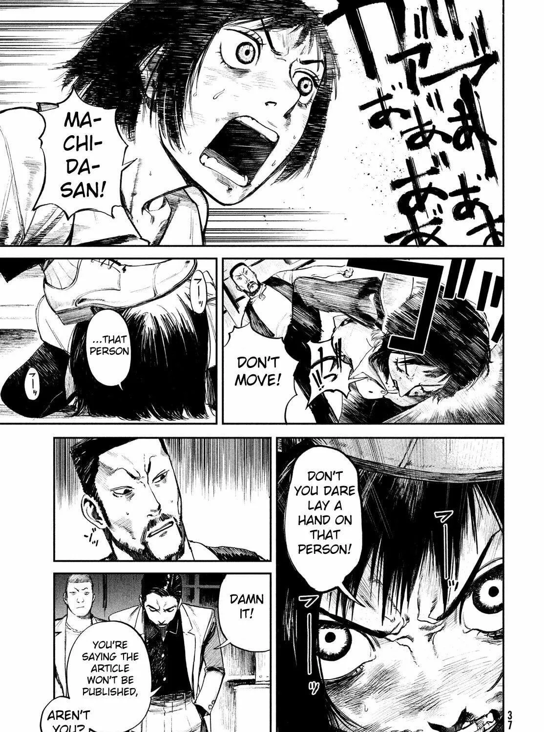 Read Chaos Game chapter 1 image 68 on Lezhin