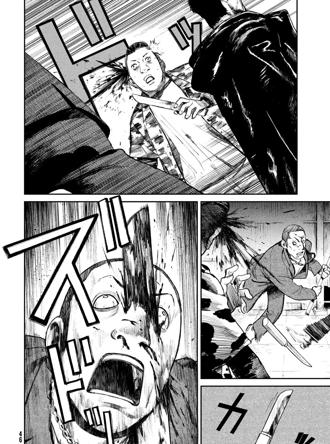 Read Chaos Game chapter 1 image 86 on Lezhin