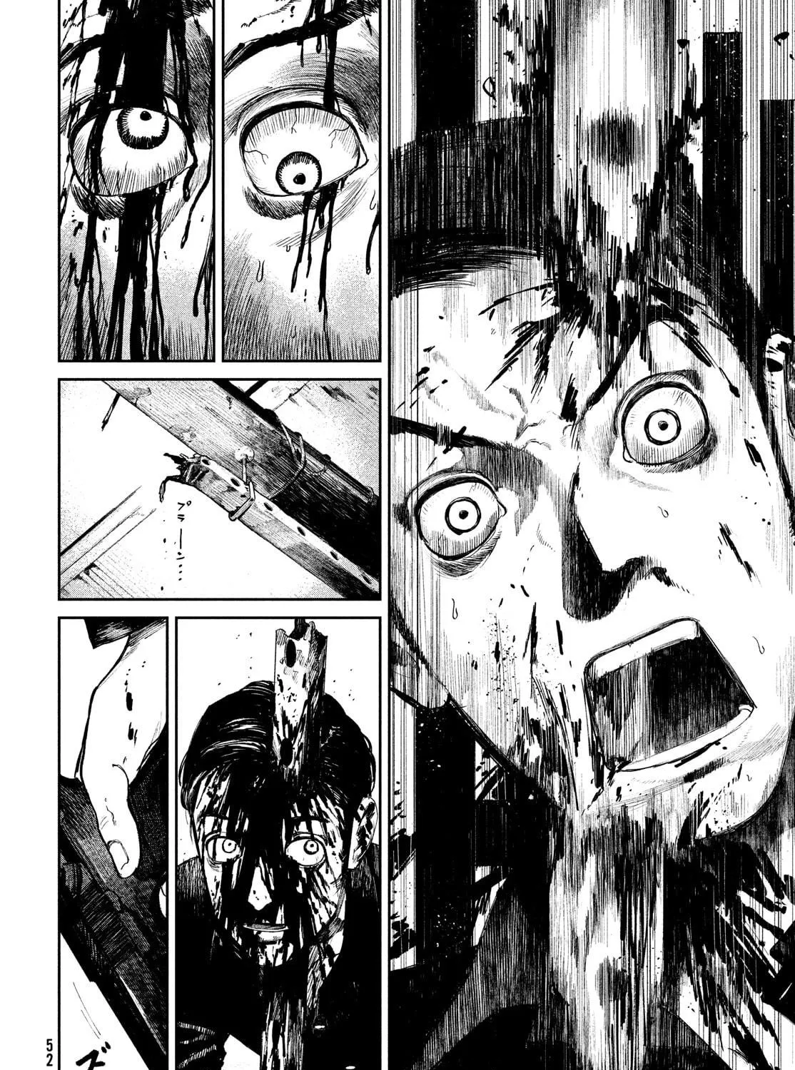 Read Chaos Game chapter 1 image 98 on Lezhin