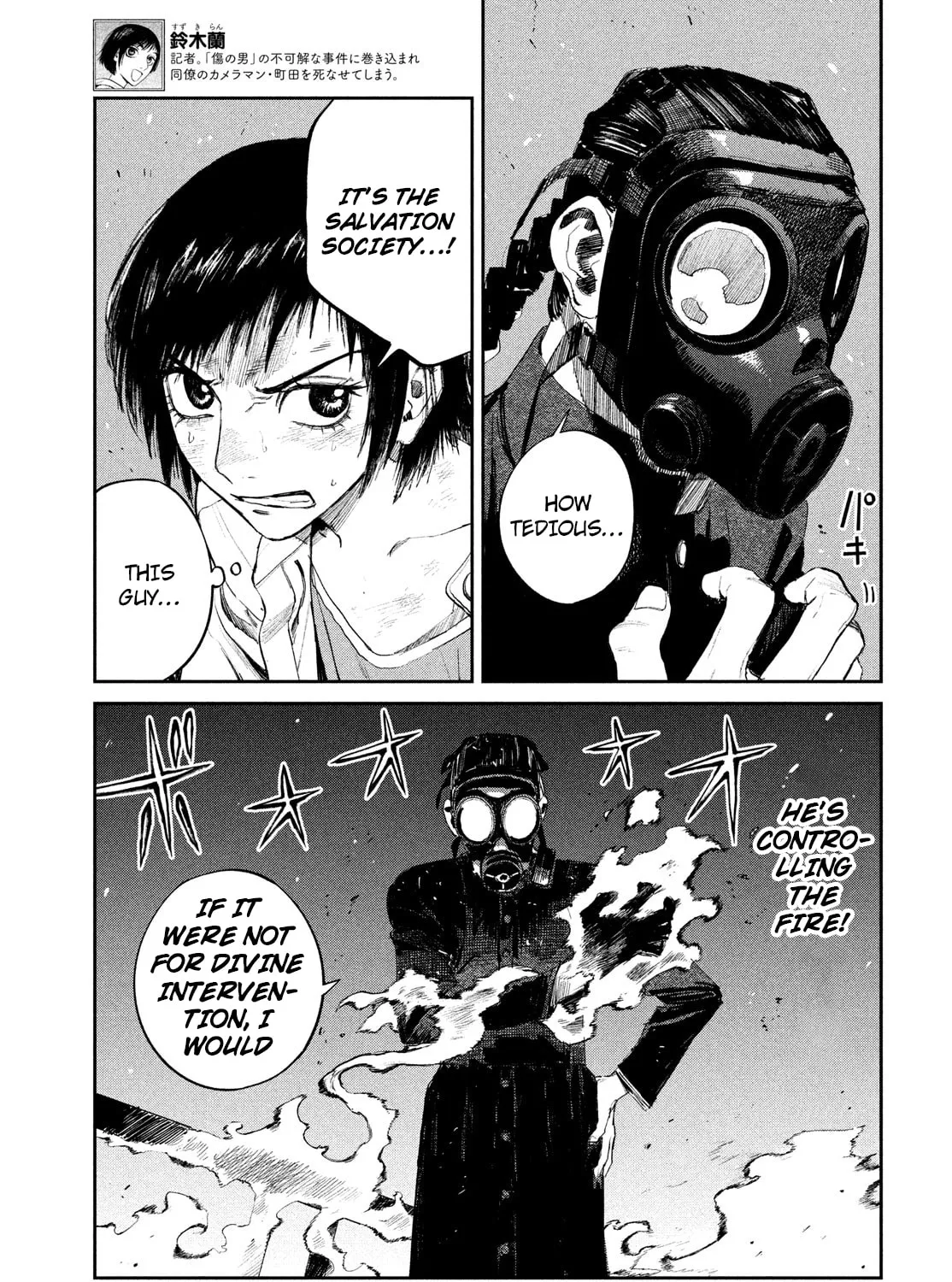 Read Chaos Game chapter 10 image 2 on Lezhin