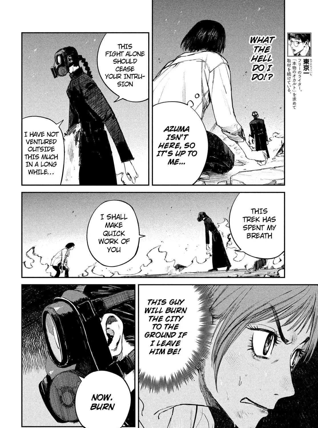 Read Chaos Game chapter 10 image 4 on Lezhin