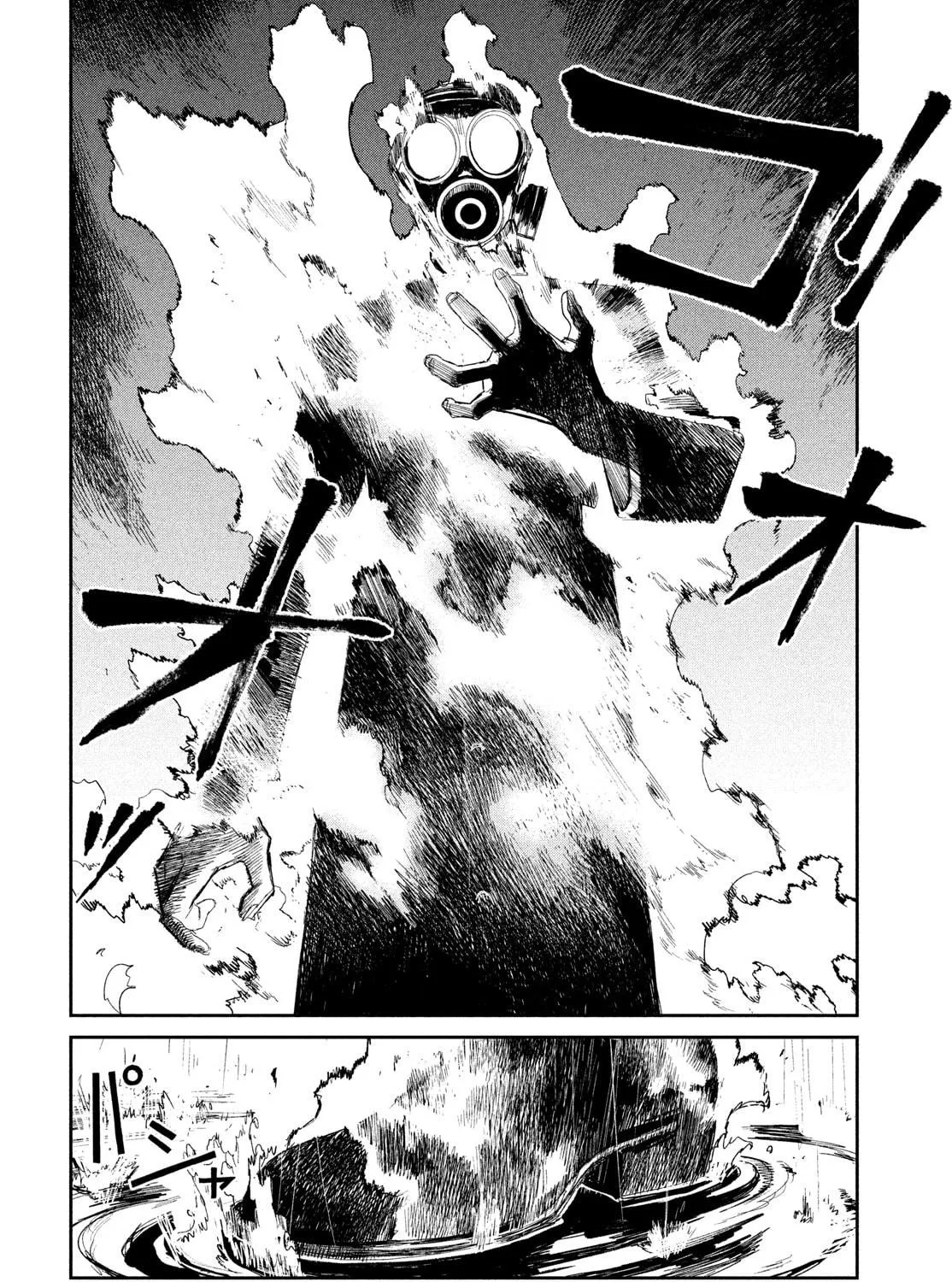 Read Chaos Game chapter 10 image 46 on Lezhin