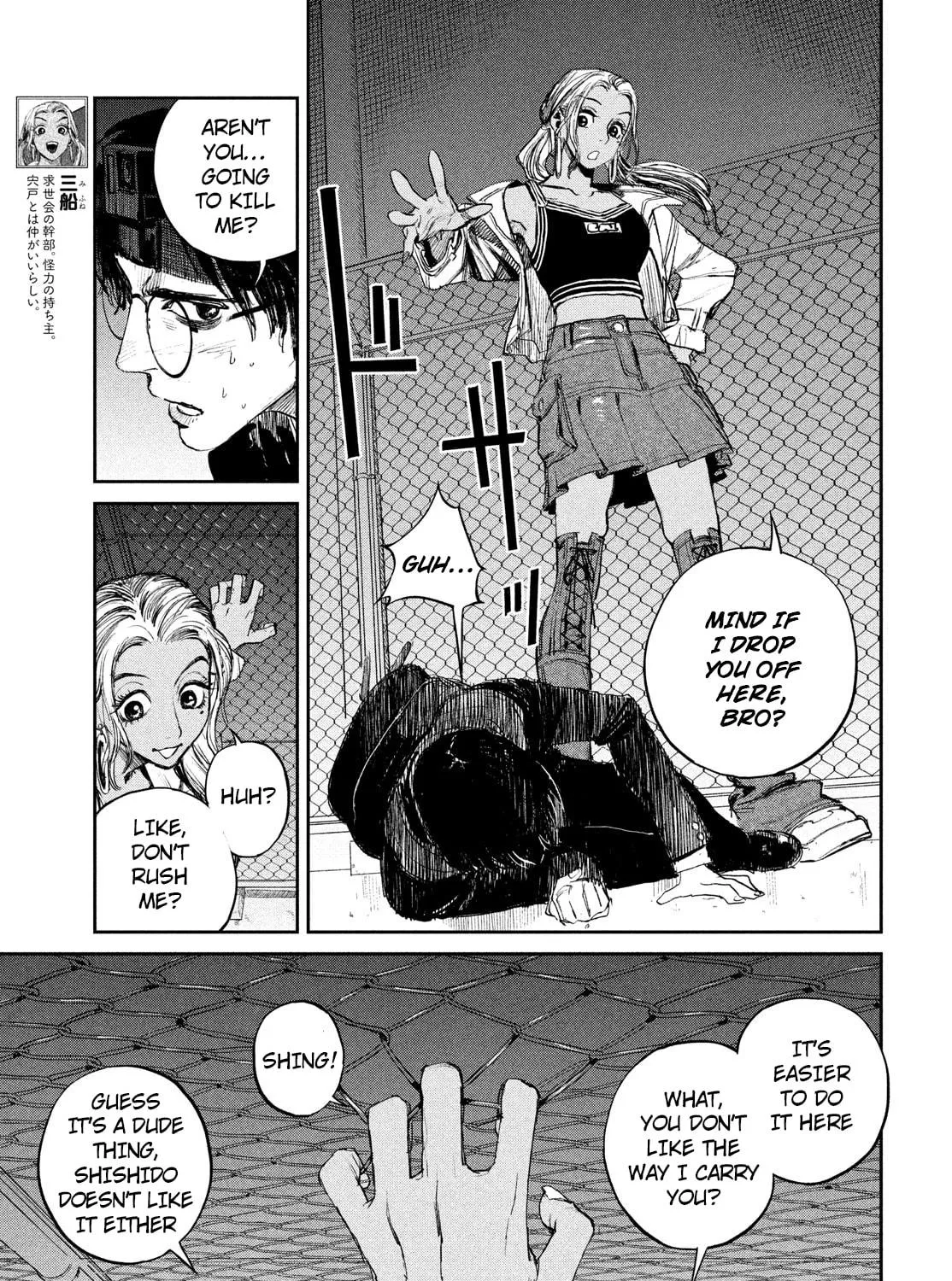 Read Chaos Game chapter 10 image 52 on Lezhin