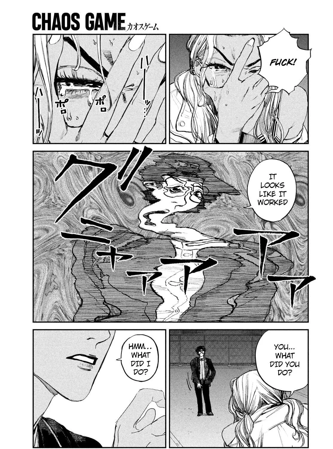 Read Chaos Game chapter 10 image 64 on Lezhin