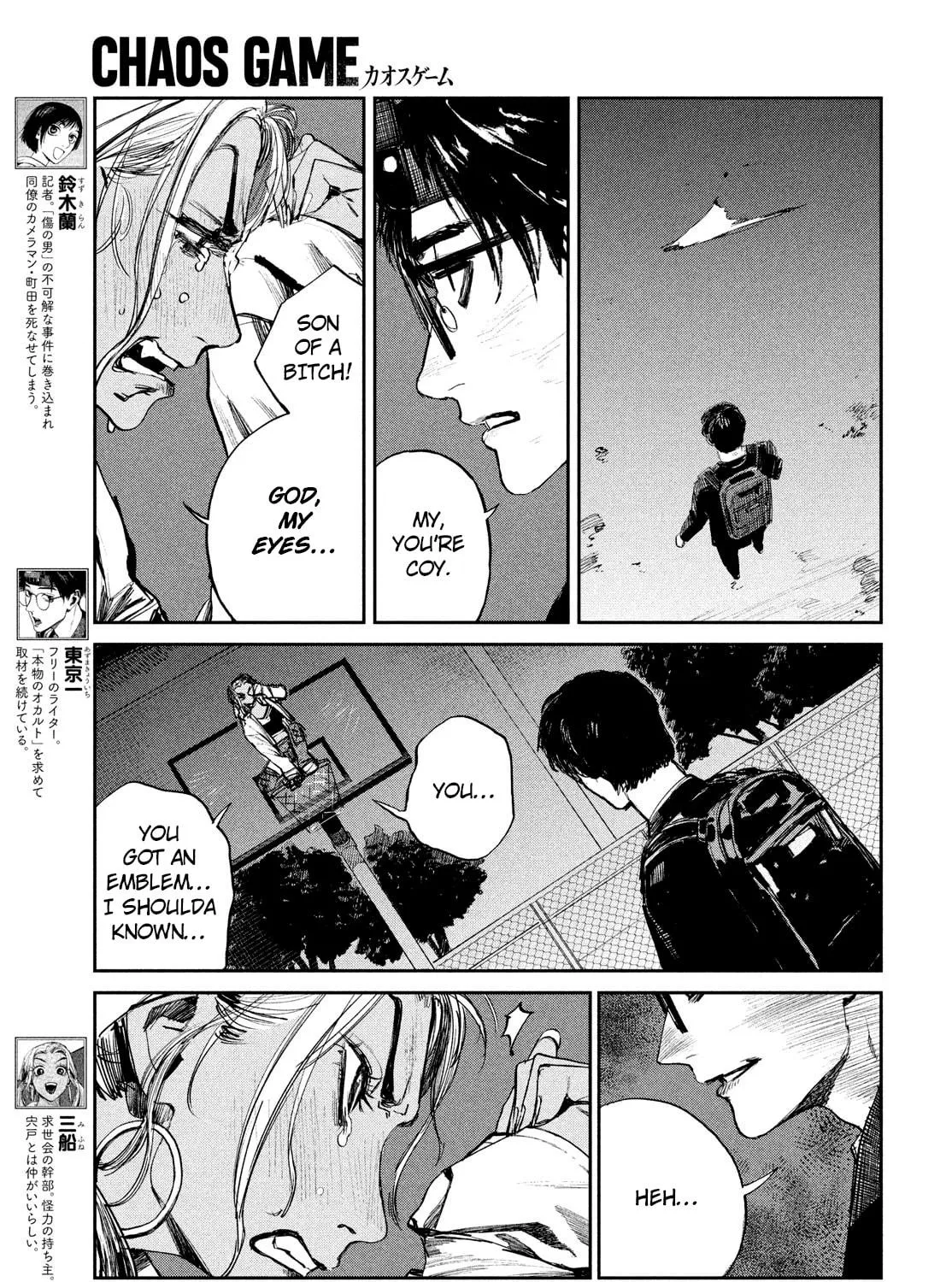Read Chaos Game chapter 11 image 4 on Lezhin