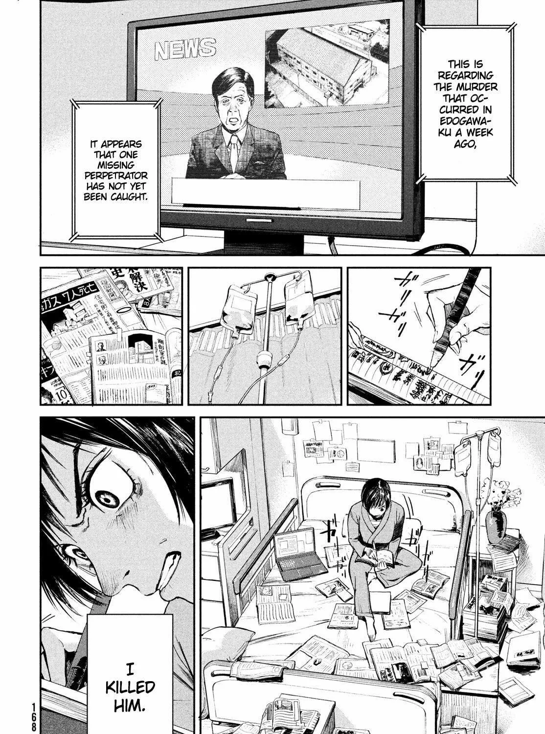Read Chaos Game chapter 2 image 10 on Lezhin