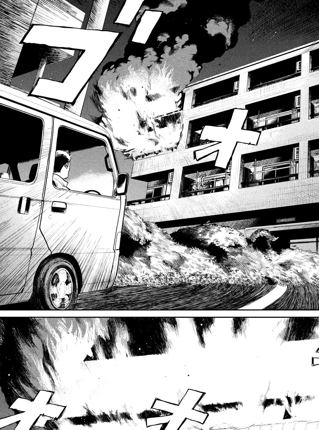 Read Chaos Game chapter 2 image 114 on Lezhin