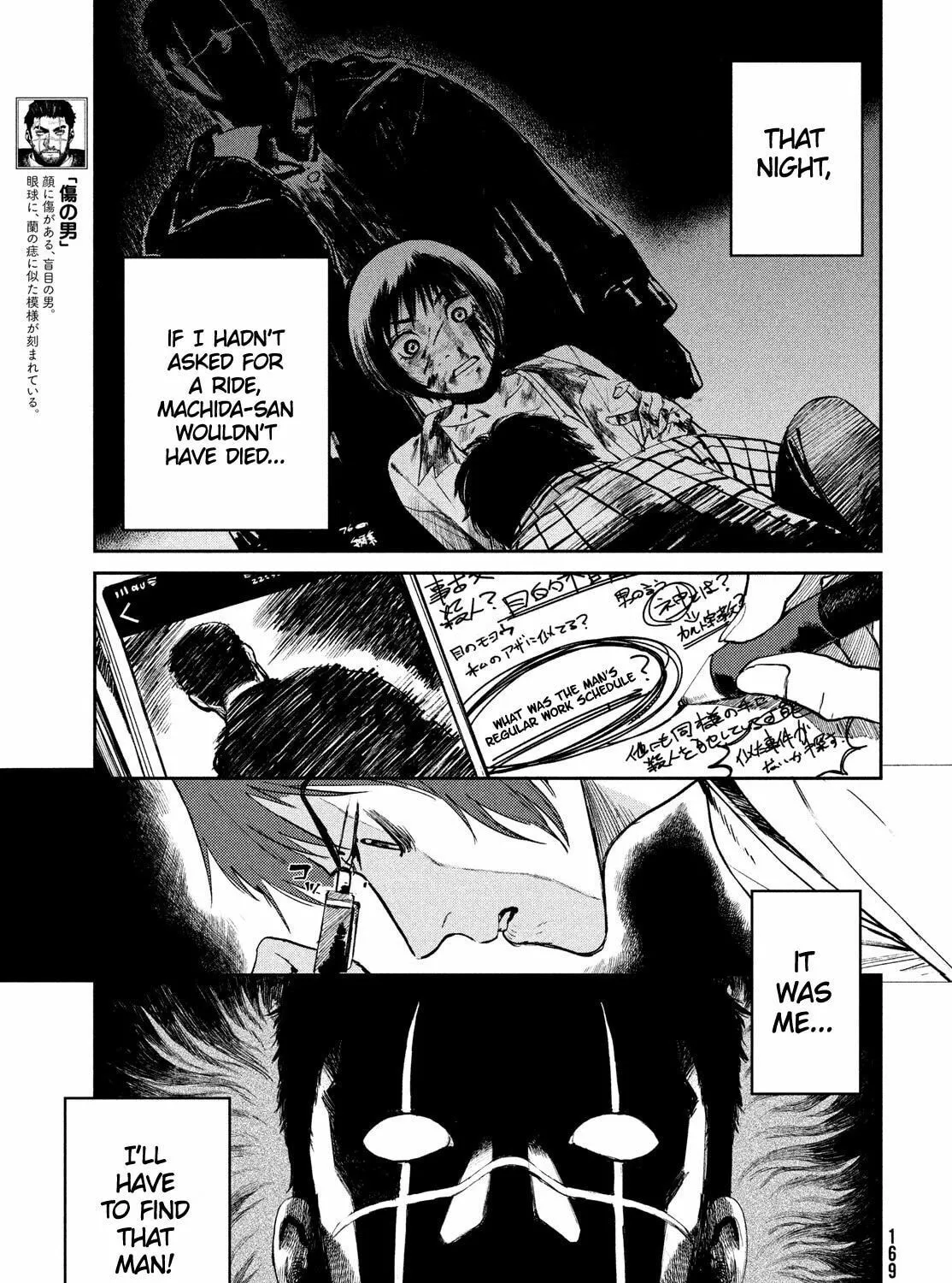 Read Chaos Game chapter 2 image 12 on Lezhin