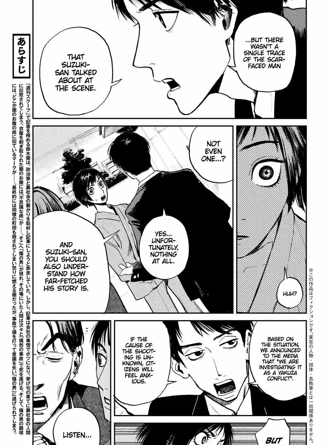 Read Chaos Game chapter 2 image 4 on Lezhin