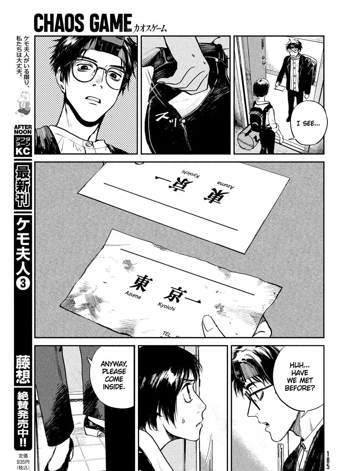 Read Chaos Game chapter 2 image 44 on Lezhin