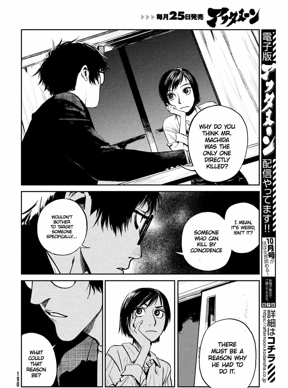 Read Chaos Game chapter 2 image 54 on Lezhin
