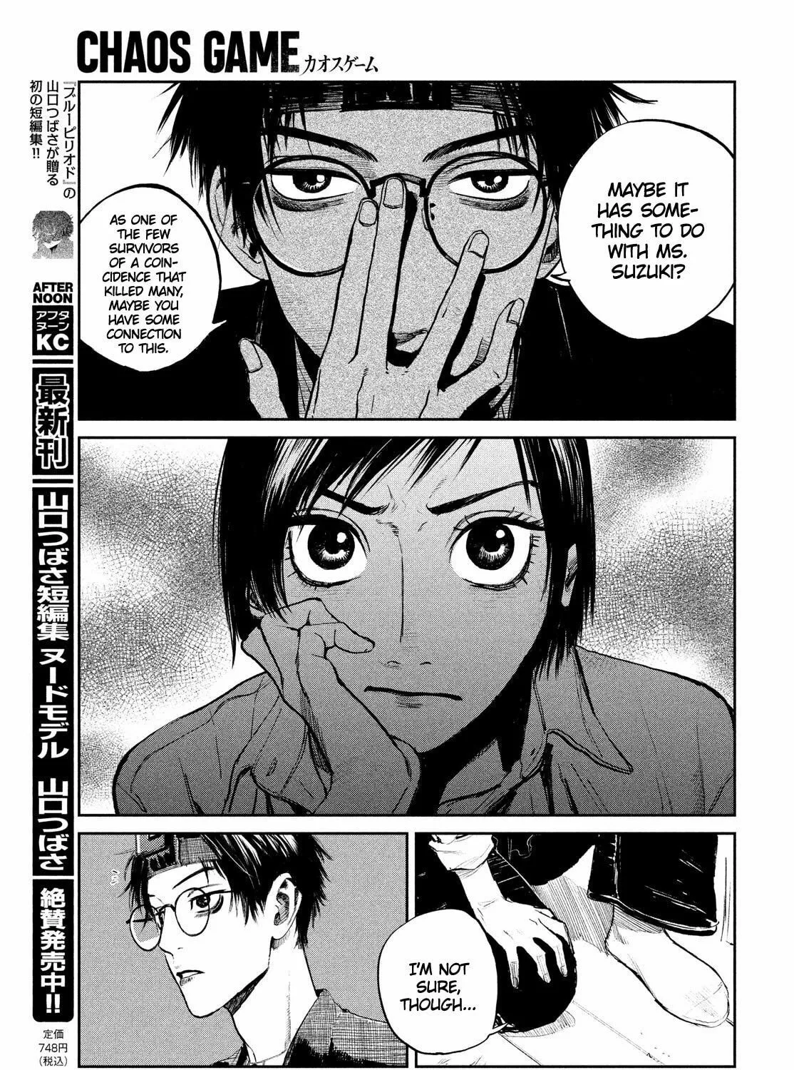 Read Chaos Game chapter 2 image 56 on Lezhin