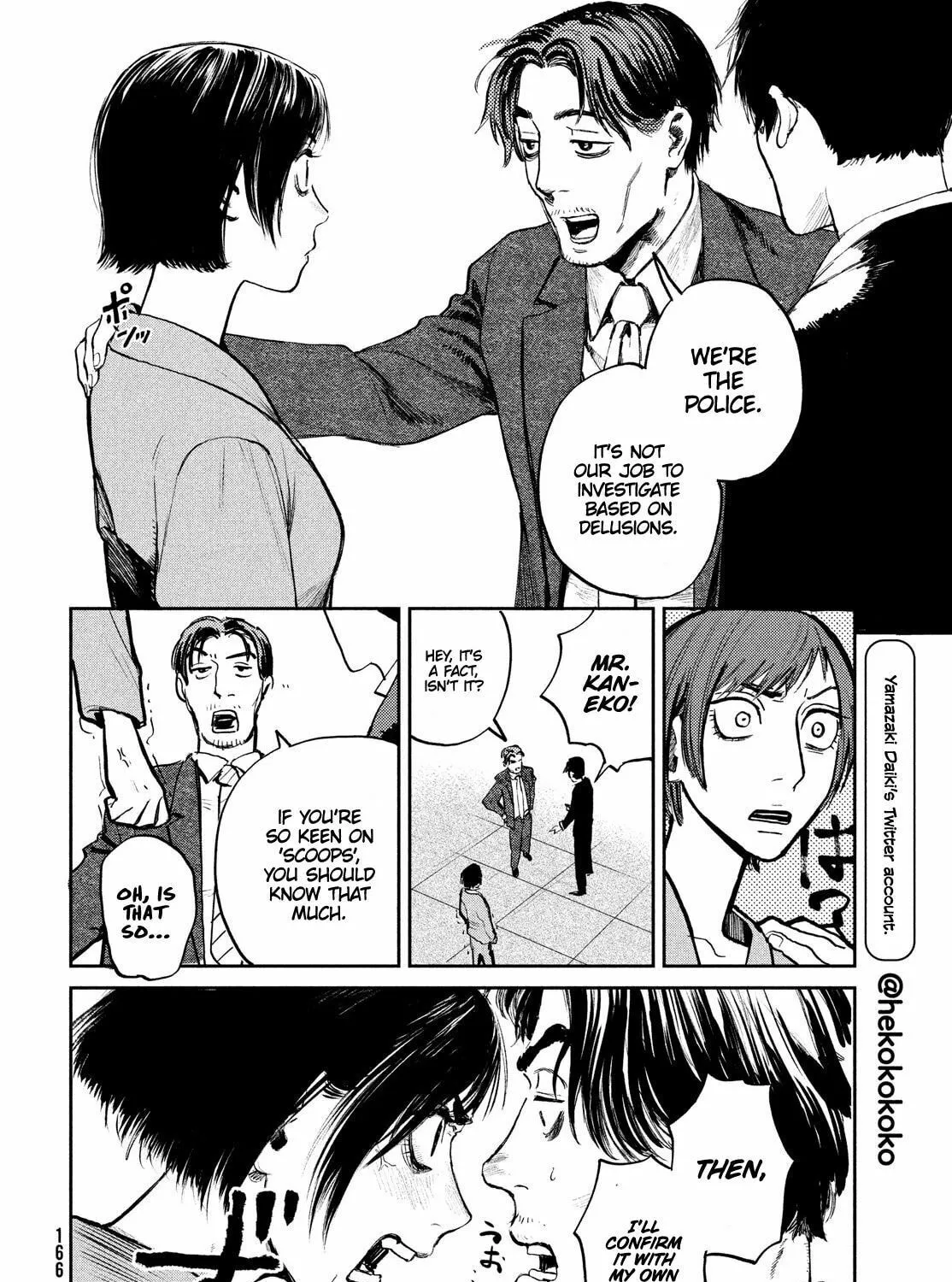 Read Chaos Game chapter 2 image 6 on Lezhin