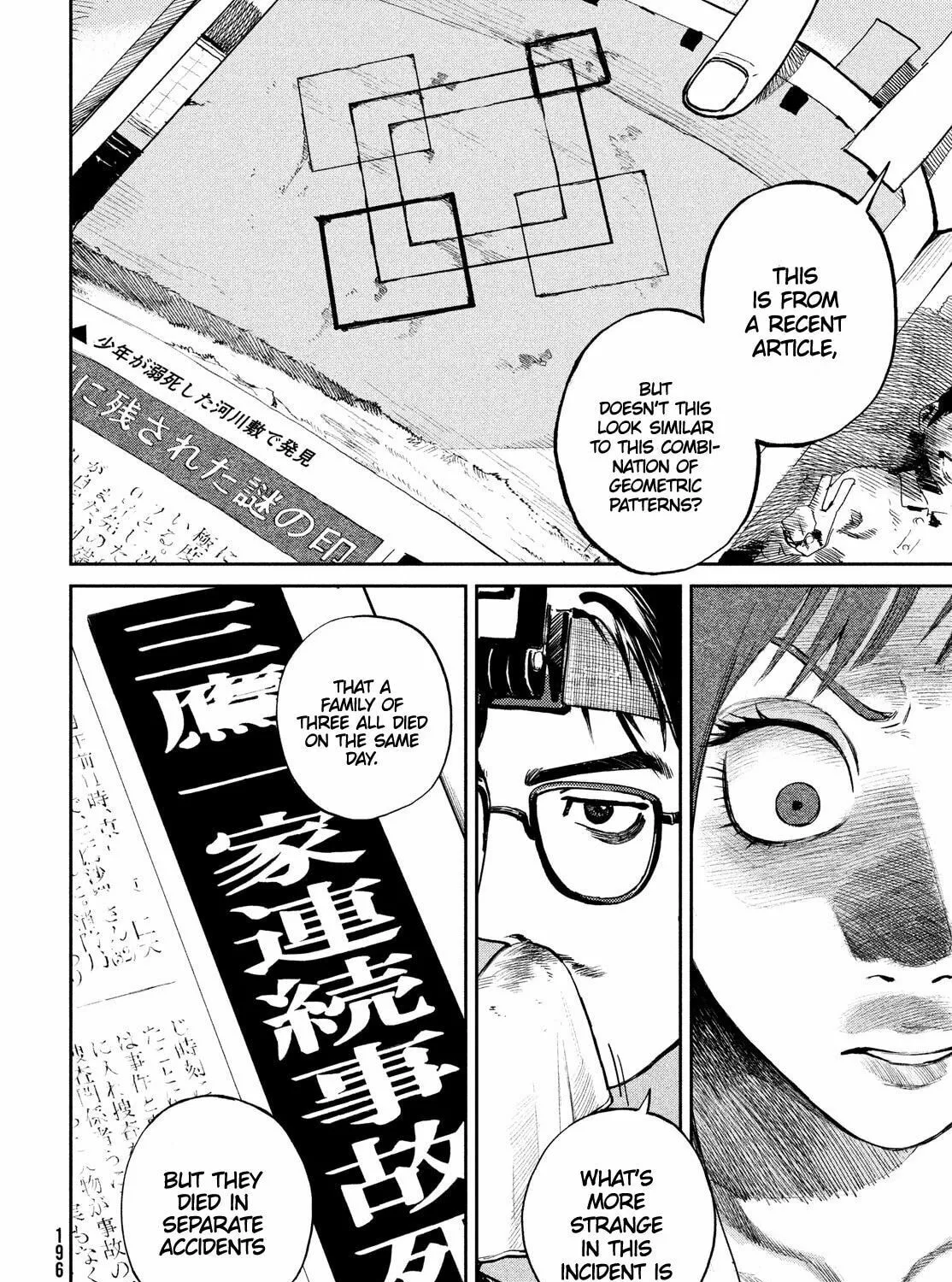 Read Chaos Game chapter 2 image 66 on Lezhin