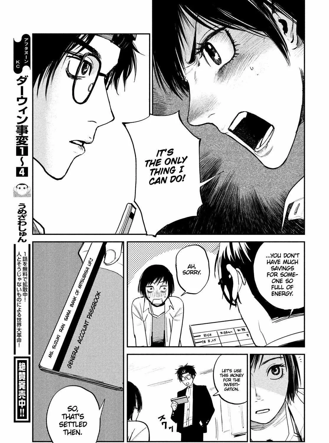 Read Chaos Game chapter 2 image 78 on Lezhin