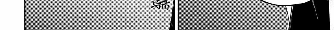 Read Chaos Game chapter 2 image 81 on Lezhin