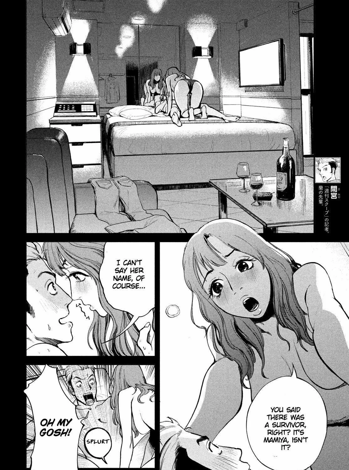 Read Chaos Game chapter 2 image 88 on Lezhin