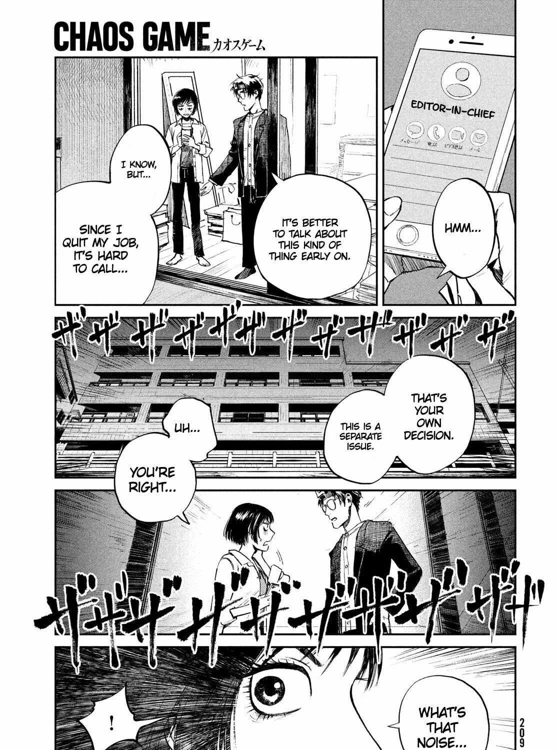Read Chaos Game chapter 2 image 94 on Lezhin