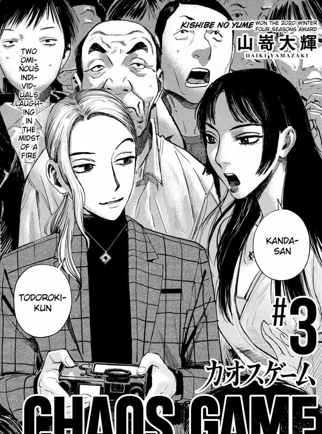 Read Chaos Game chapter 3 image 2 on Lezhin