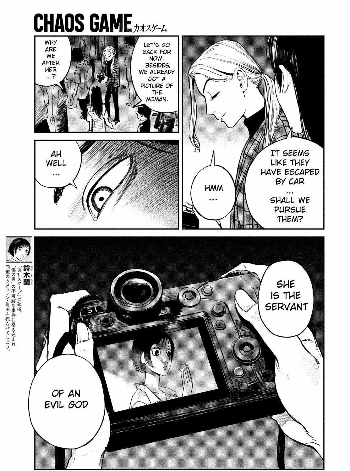 Read Chaos Game chapter 3 image 4 on Lezhin