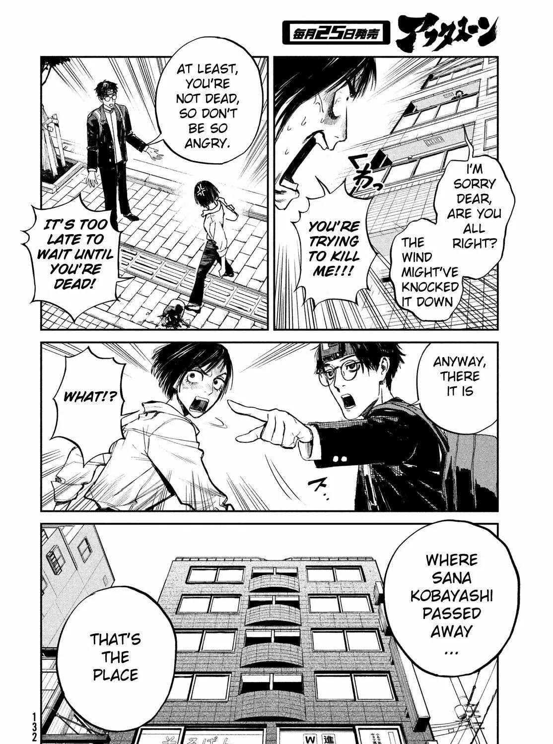 Read Chaos Game chapter 3 image 42 on Lezhin