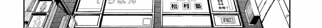 Read Chaos Game chapter 3 image 43 on Lezhin