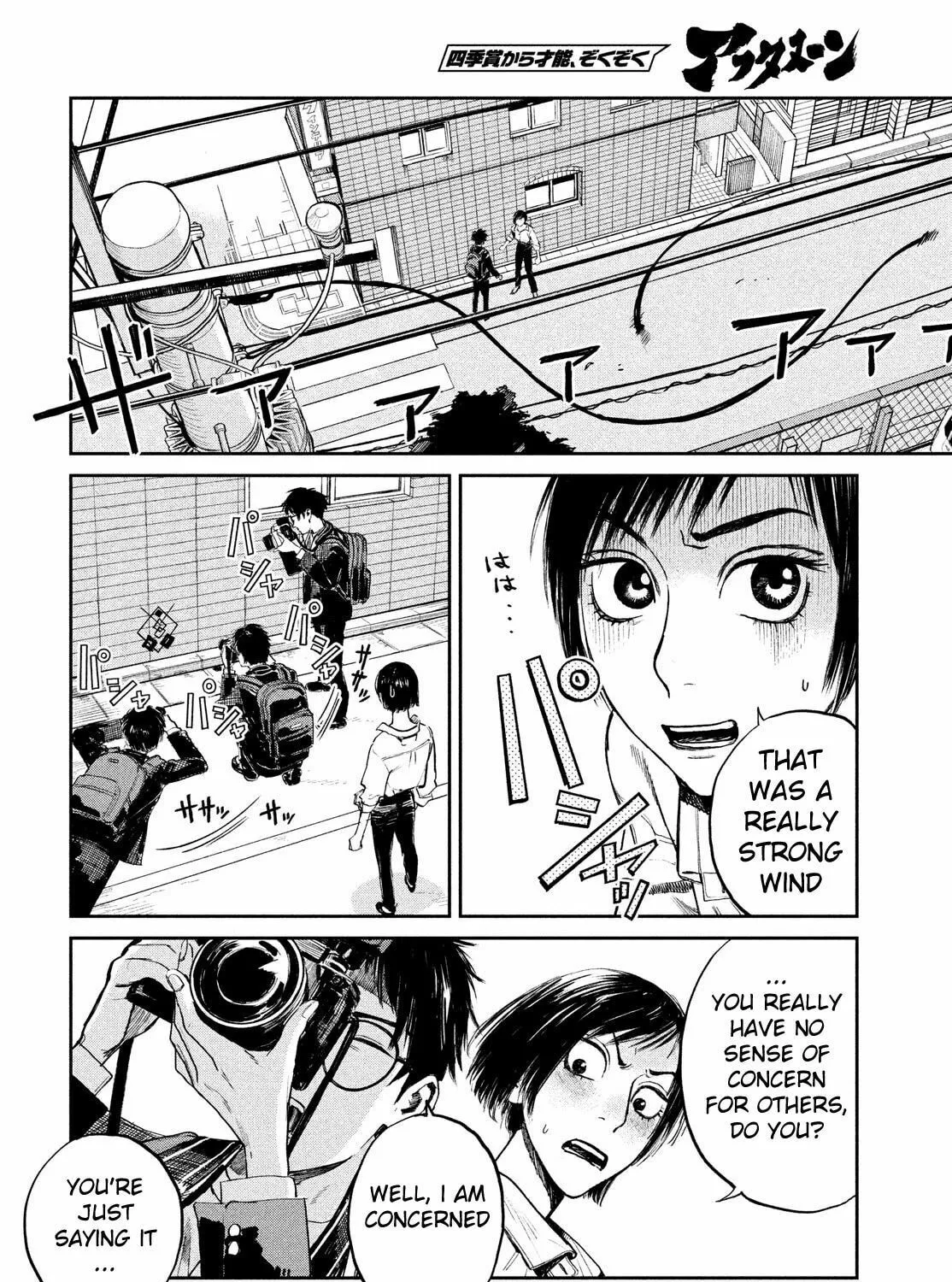 Read Chaos Game chapter 3 image 50 on Lezhin