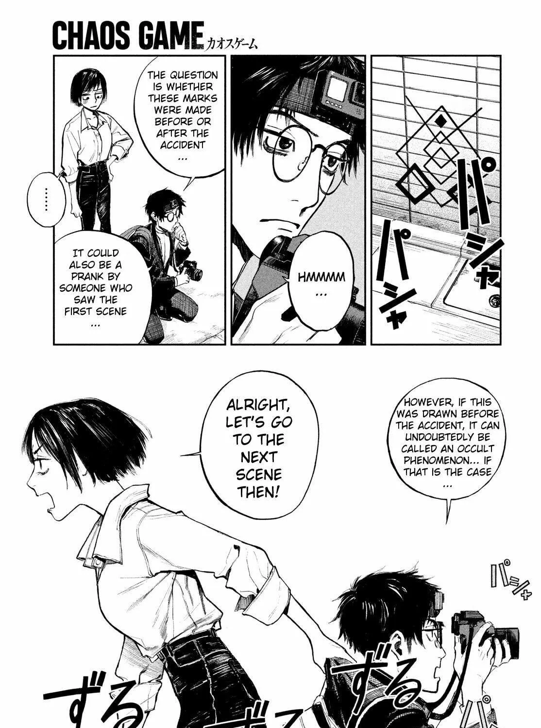 Read Chaos Game chapter 3 image 52 on Lezhin