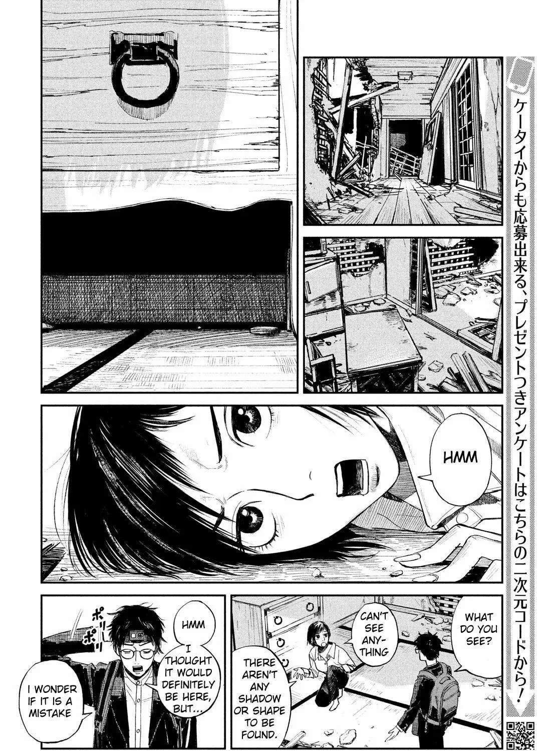Read Chaos Game chapter 3 image 58 on Lezhin
