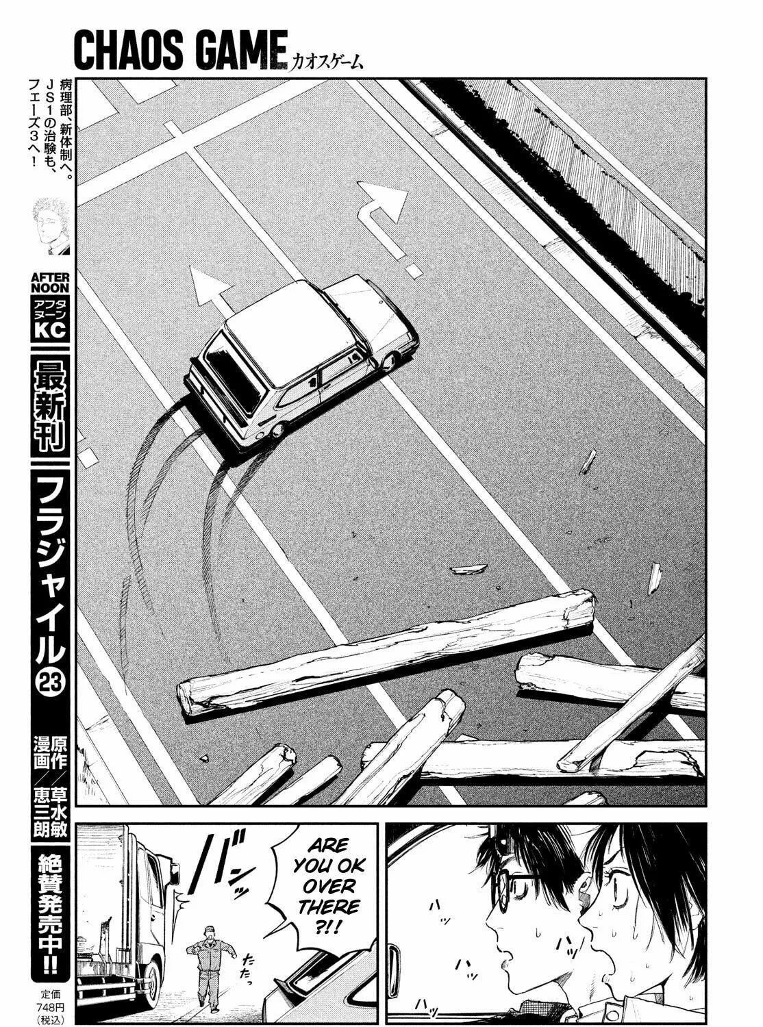 Read Chaos Game chapter 3 image 76 on Lezhin