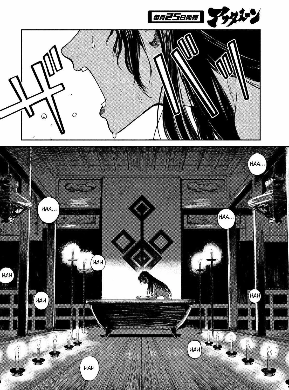 Read Chaos Game chapter 3 image 82 on Lezhin