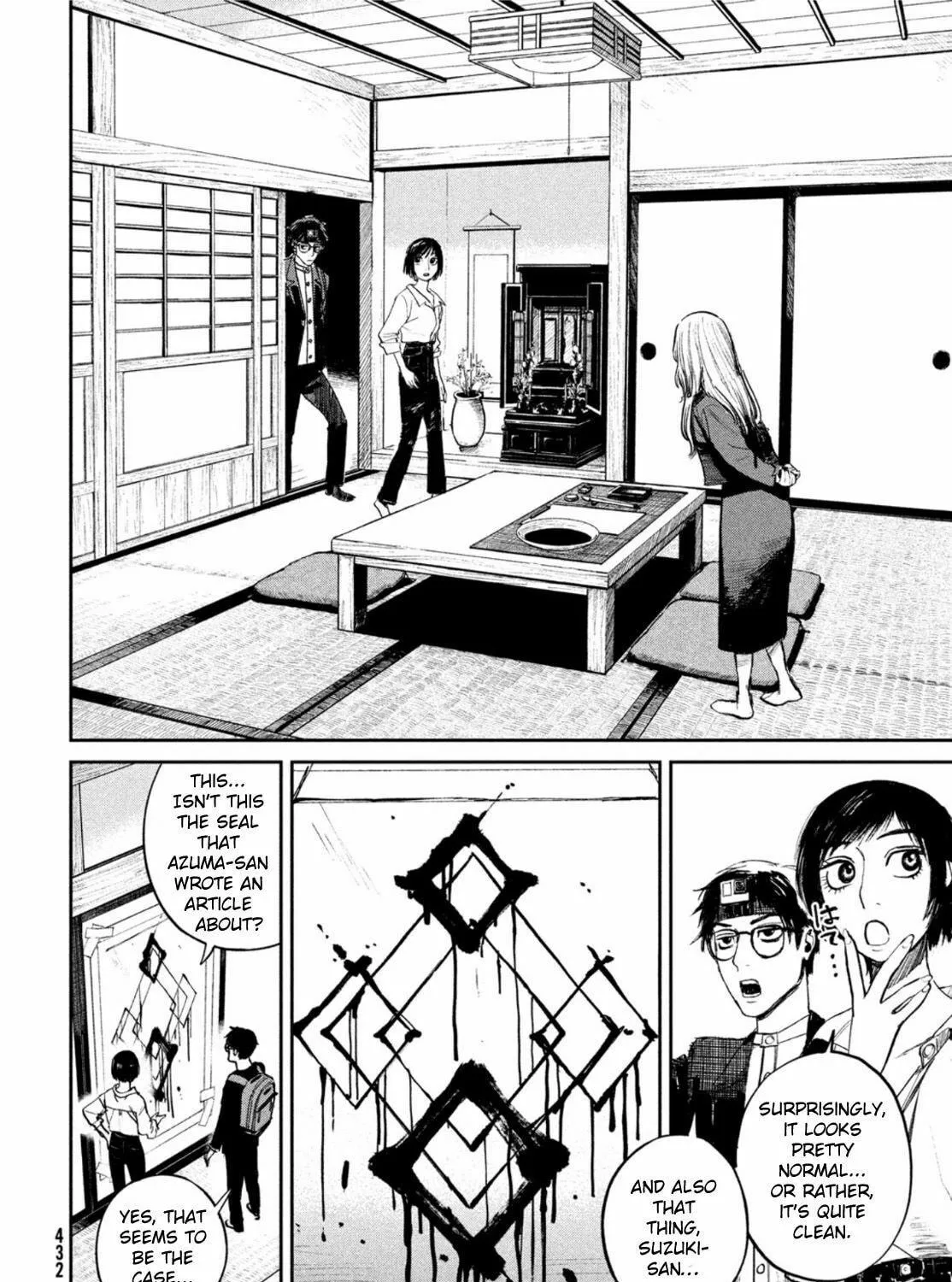 Read Chaos Game chapter 4 image 10 on Lezhin