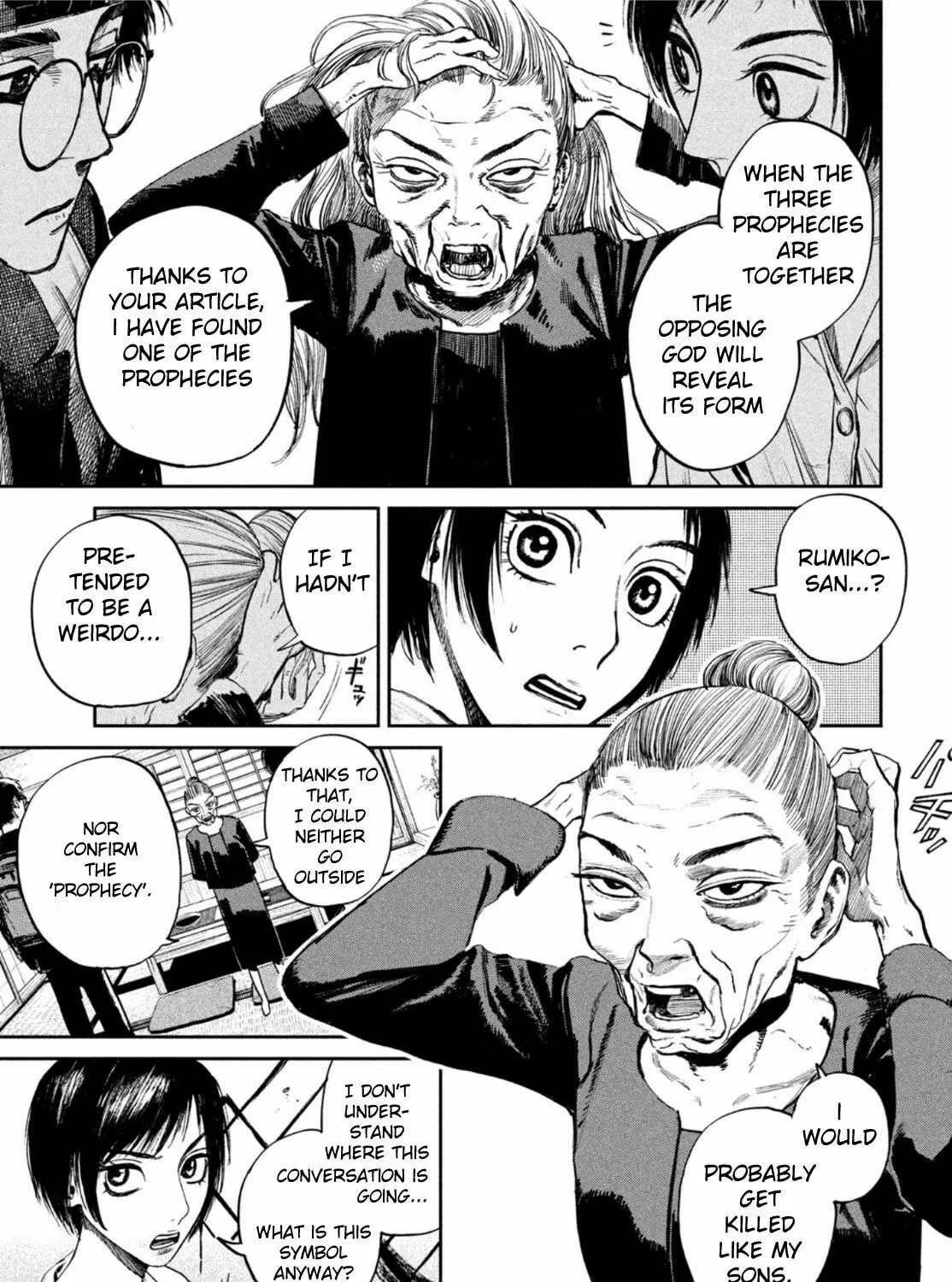 Read Chaos Game chapter 4 image 12 on Lezhin