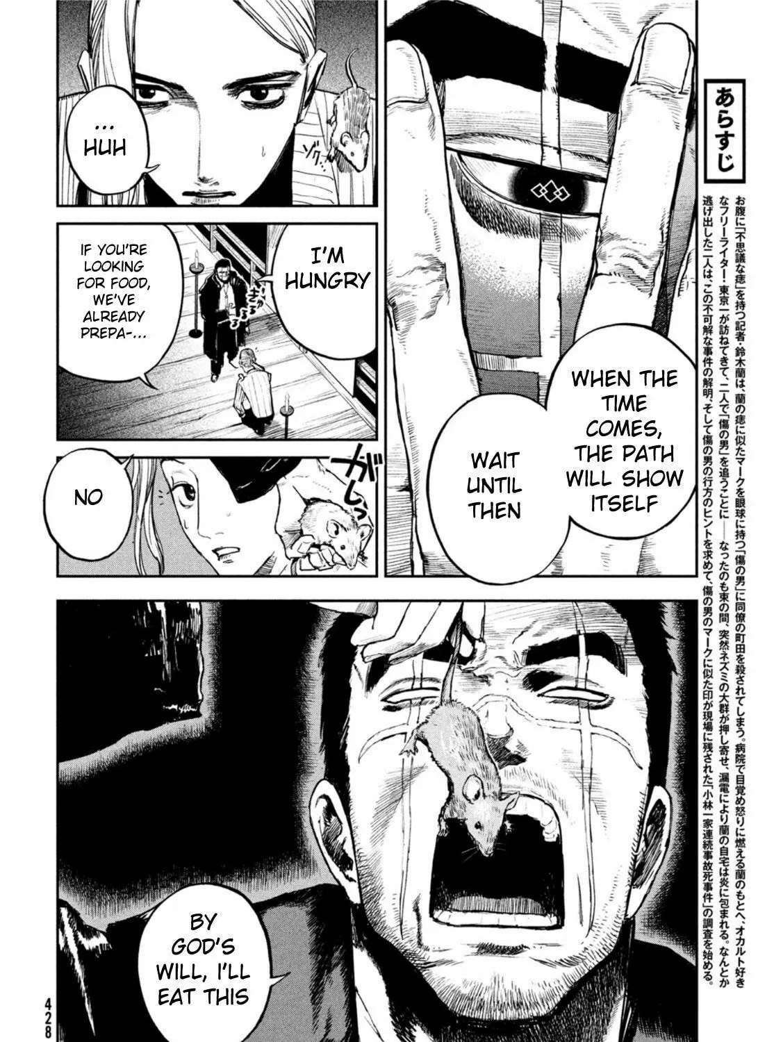 Read Chaos Game chapter 4 image 2 on Lezhin