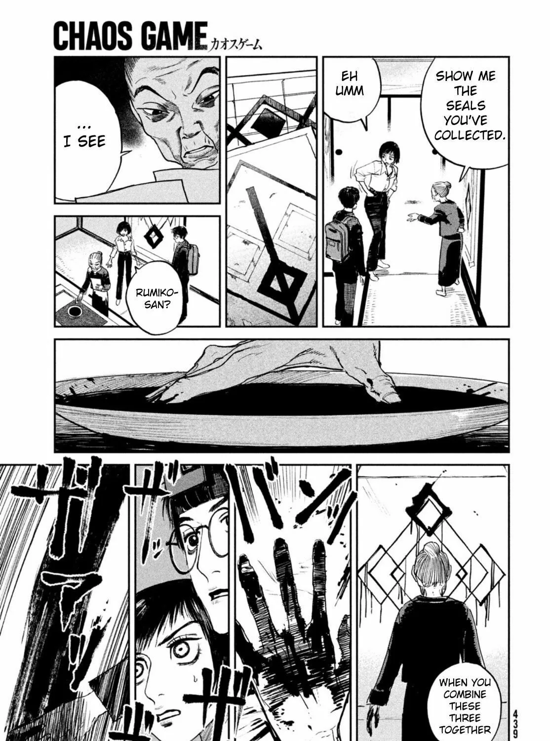 Read Chaos Game chapter 4 image 24 on Lezhin