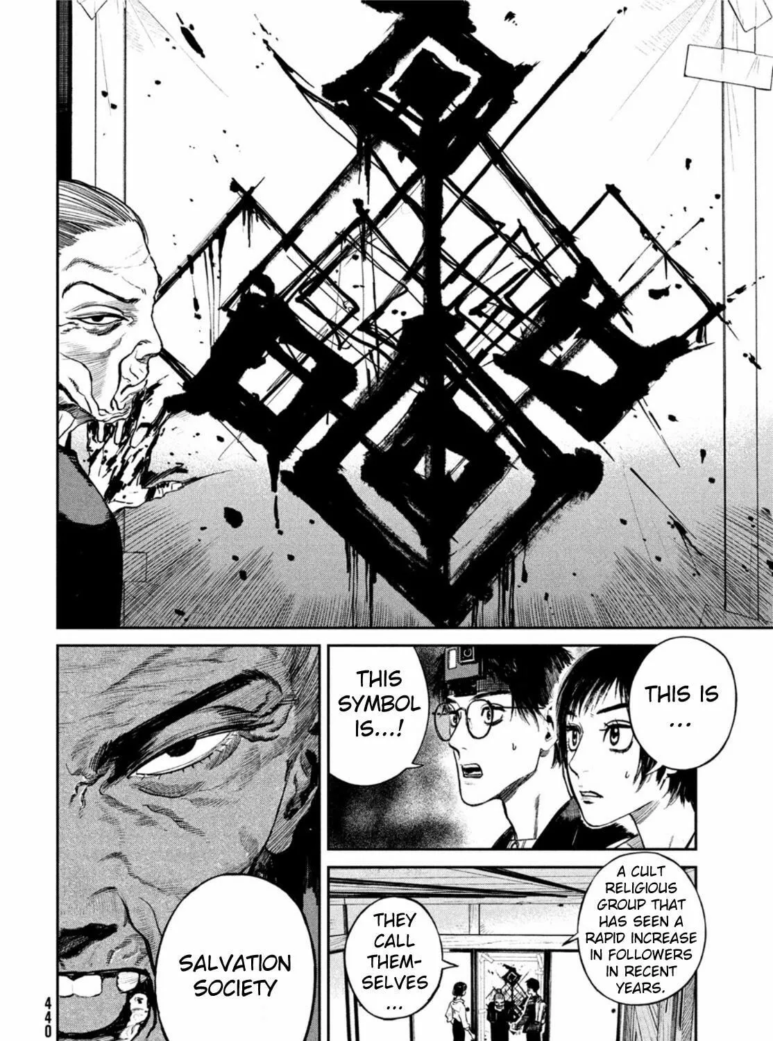 Read Chaos Game chapter 4 image 26 on Lezhin