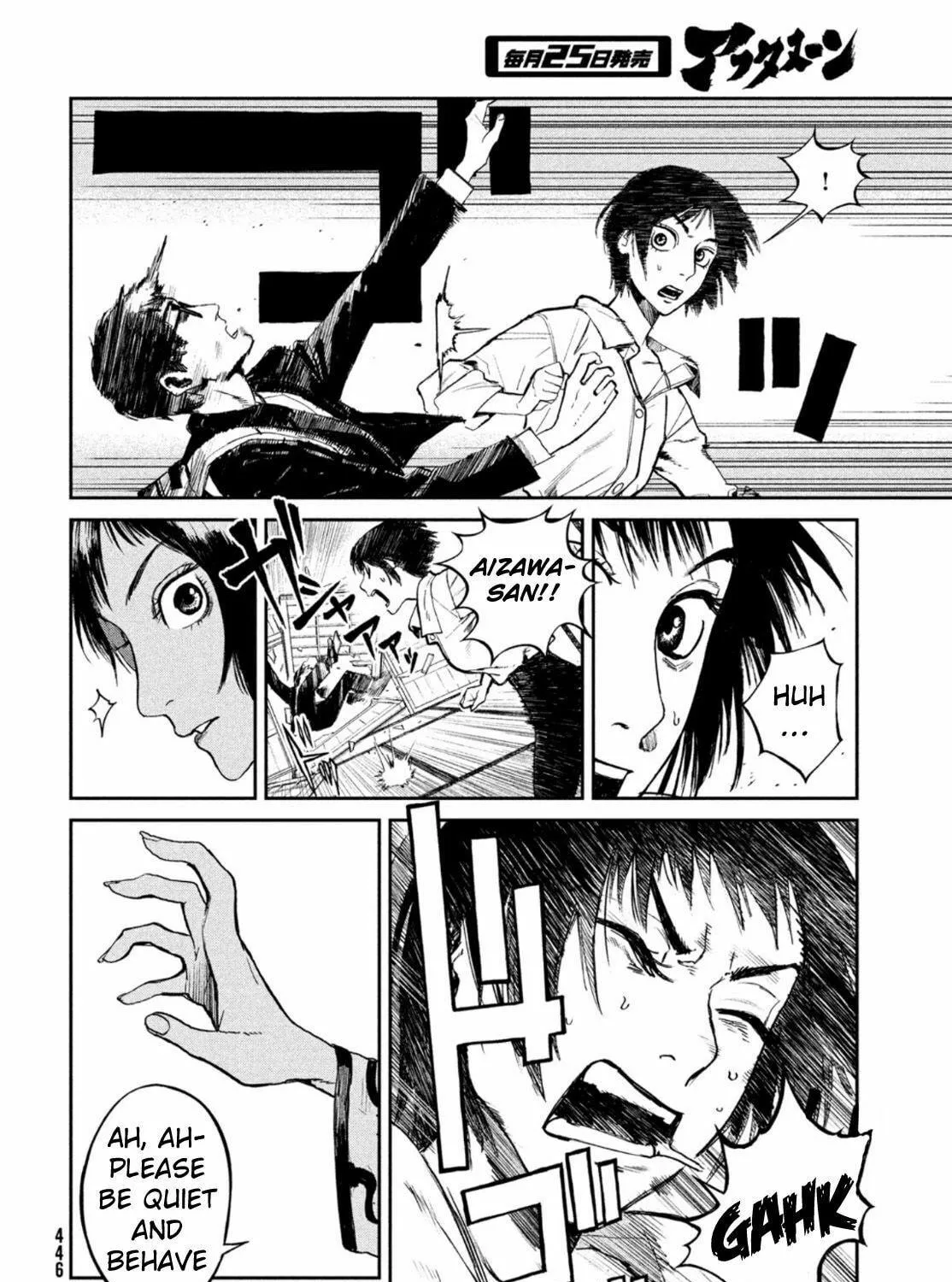 Read Chaos Game chapter 4 image 38 on Lezhin